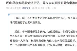朱芳雨：周琦缺阵对广东来说难度相当大 人员配比新疆也强不少